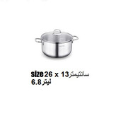 قابلمه استیل کرکماز مدل پرلا A1571 سایز 26