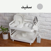 آبچکان کنتراست مدل دو طبقه سفید
