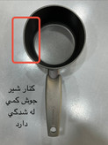 سرویس قابلمه مونتا ایتالیا اصلی با خطو خش جزیی و بدون کارتن