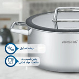 خريد قسطی سرویس قابلمه عرشیا مدل SS050-3543 ۹ پارچه استیل کف لیزری